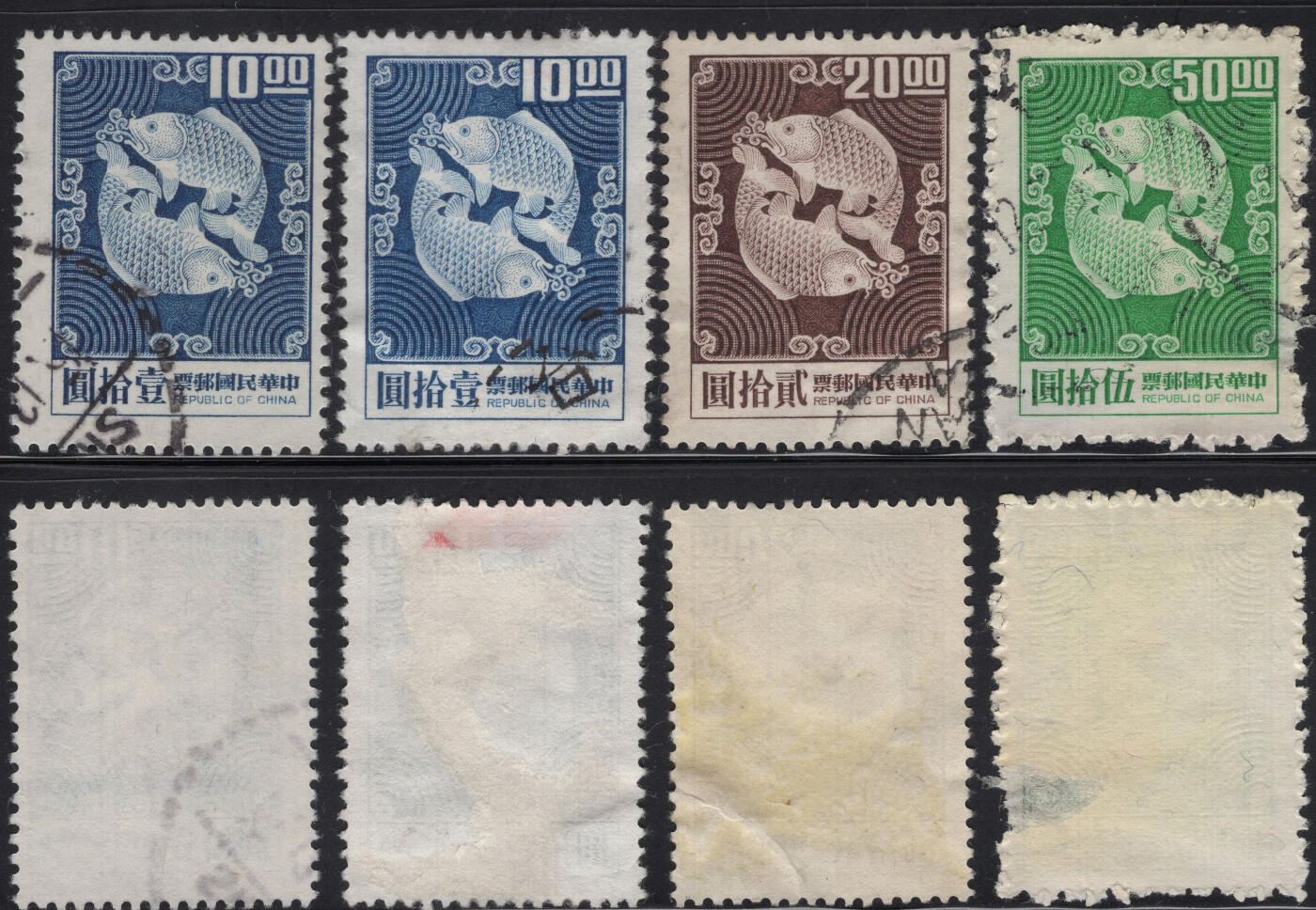 洪涛臻品批发群 精选邮票限时拍卖第1317期  双鲤图高值票一组 正反扫描图