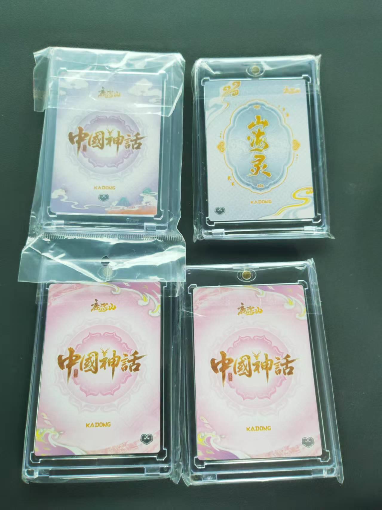 第111期阳大大卡牌拍卖第111期（持续收拍品，周五晚上九点截拍，进群福利早知道） 中国神话系列卡三张 巫山神女+青鸾+朱雀 山海灵卡1张 文鳐鱼