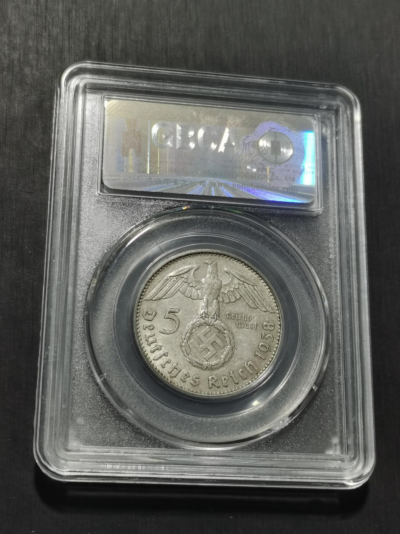 天下钱庄专场欢迎参拍 德国兴登堡5马克银币