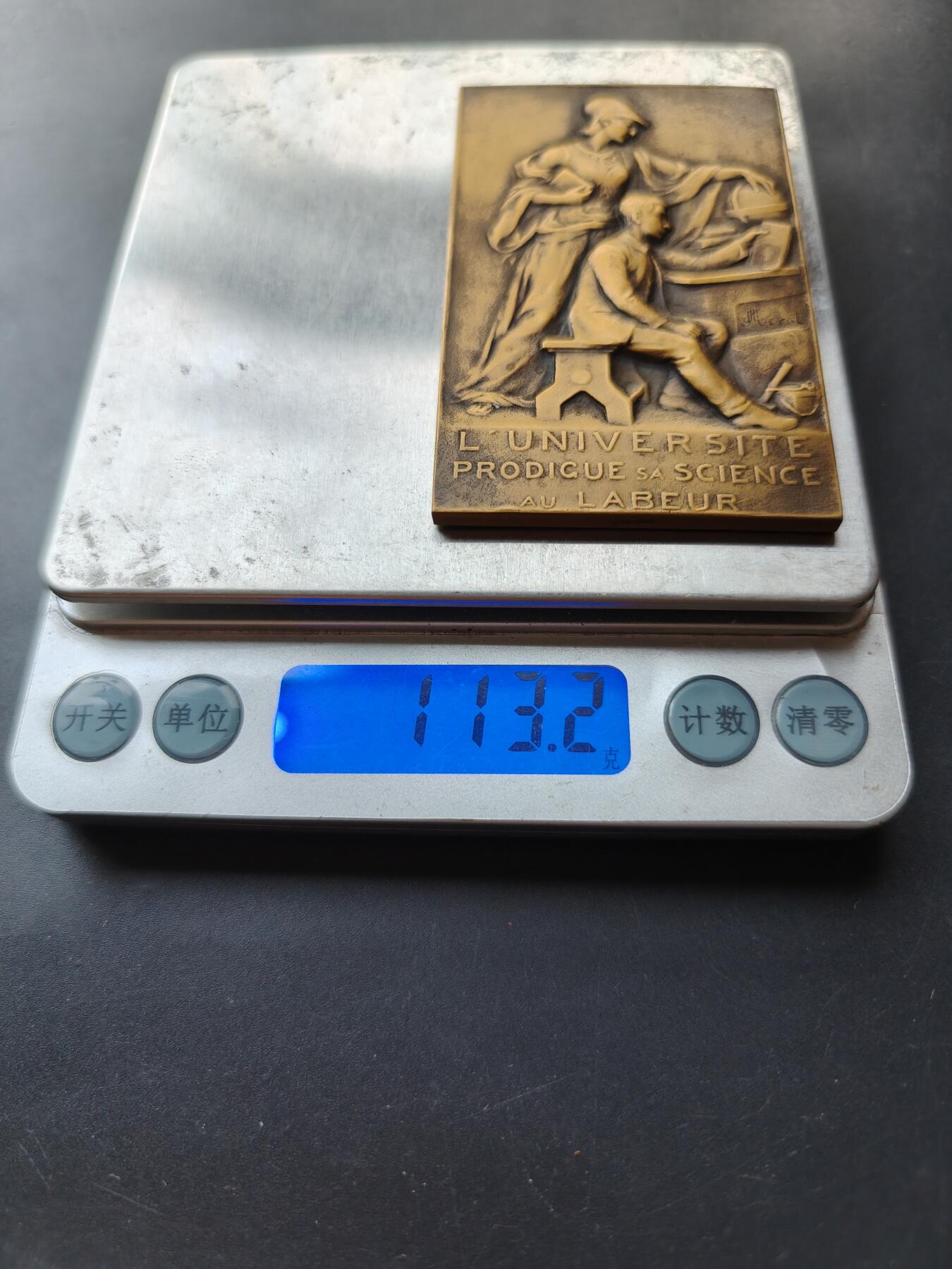 老王徽章第192期 法国大学教育成就方形大铜章      尺寸76×46mm     重量113.2g