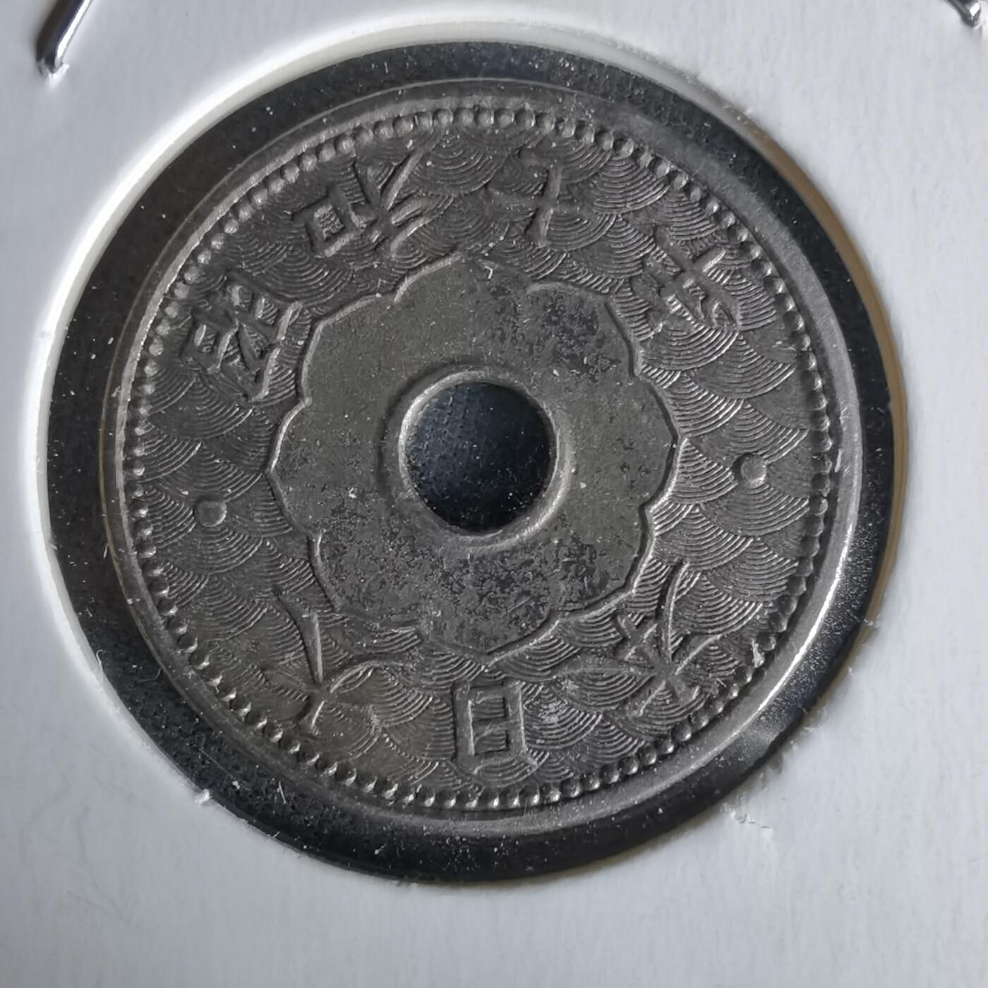 沼泽如烟--第1058场 昭和七年十钱