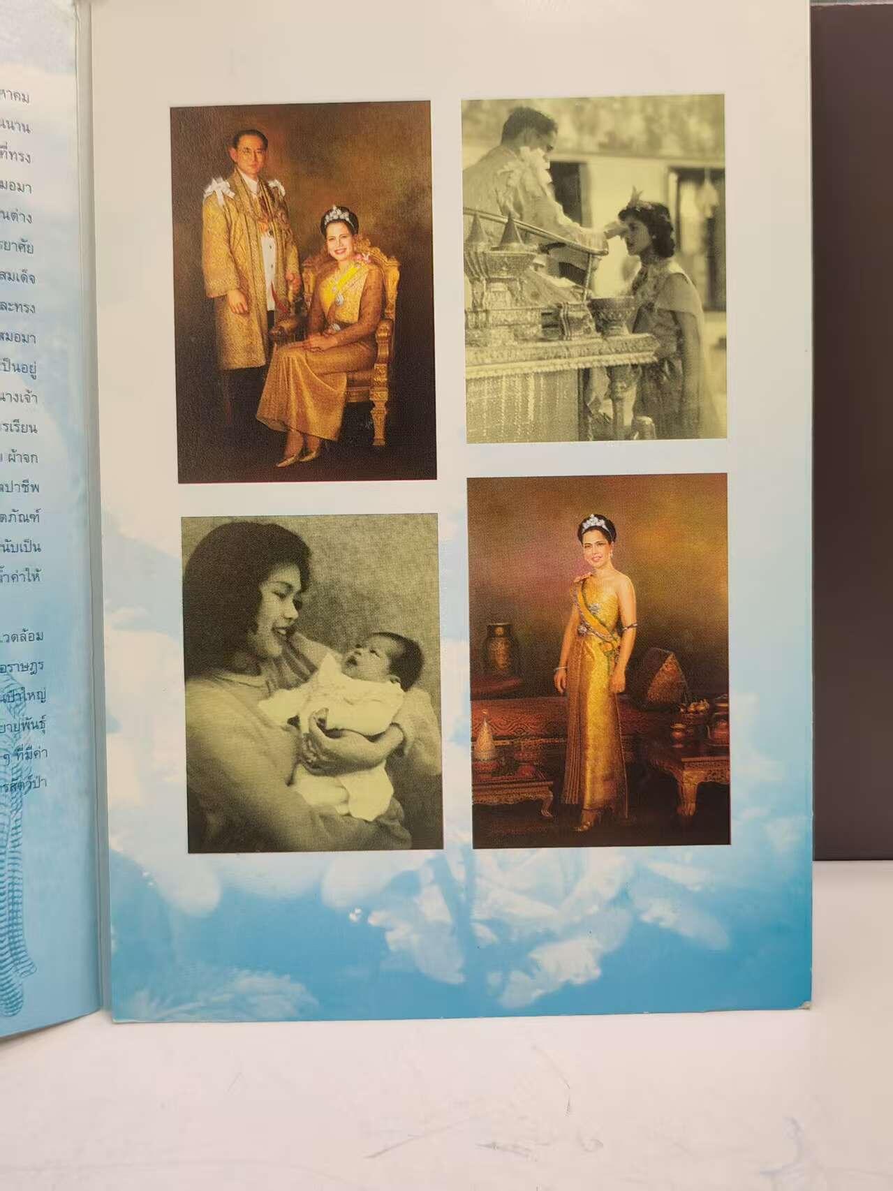 G&W世界散币，银币处理专场（第48场） 泰国2004年100泰铢  泰王普密蓬 阿杜德的妻子 现任泰王哇集拉隆功的母亲 诗丽吉 吉滴耶功王后诞辰72周年