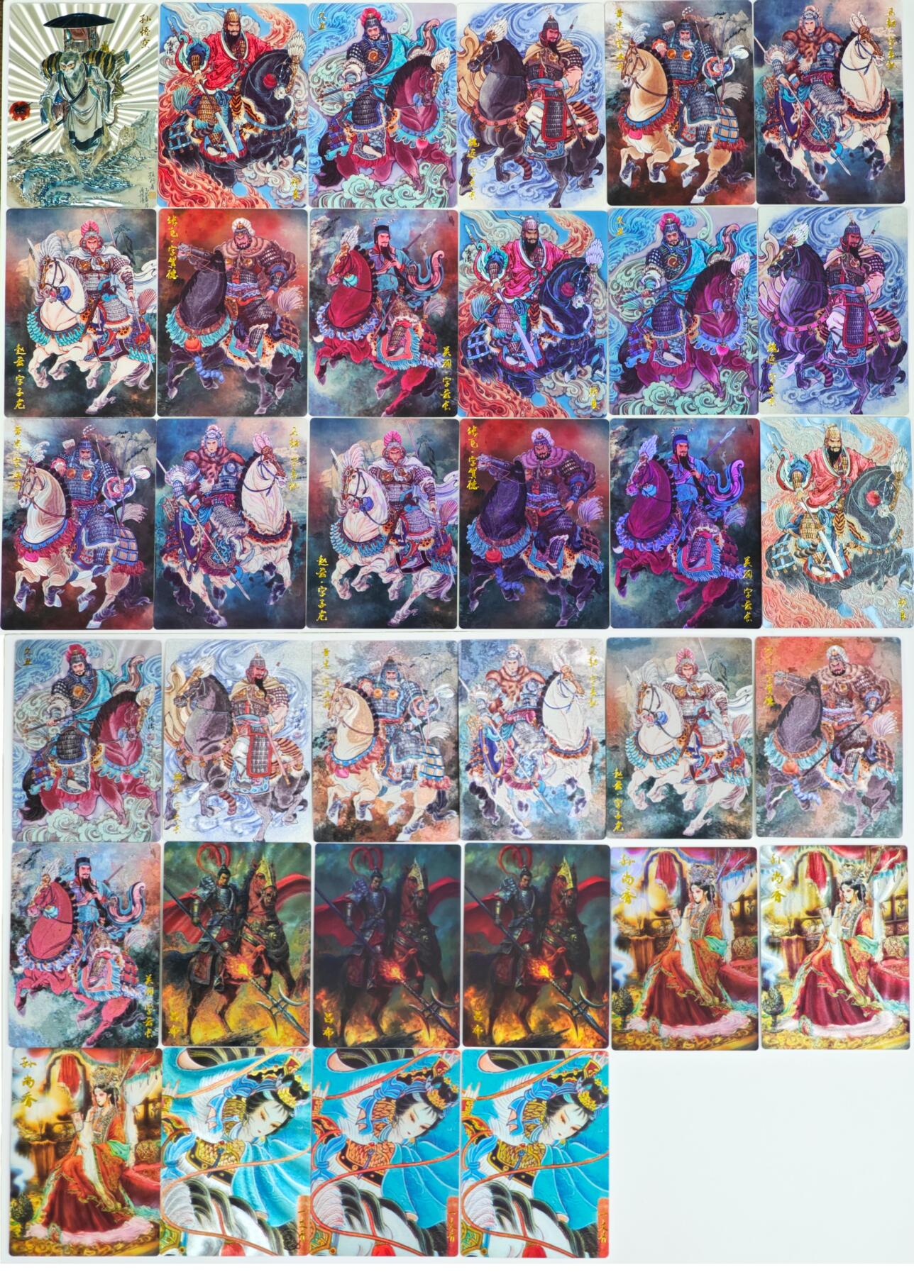 白泽拍卖卡牌手绘专场第35期（问东城春色，正谷雨，牡丹期） 2026 齐卡文化 三国二十四名将 3宫（1组8张）+吕布3宫+孙尚香3宫+扈三娘3宫+西游记孙悟空（光刻）共34张  3宫工艺为普卡/半粗/彩闪