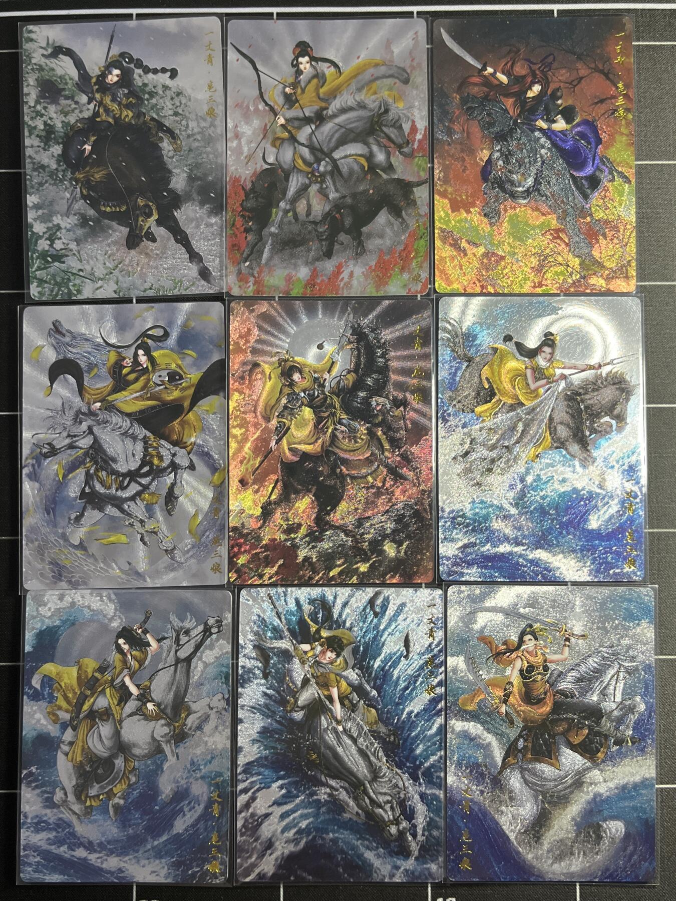 欢迎送拍、零成本上架，释放现金流，合理分配上拍卡品 【折光一套】谷粒 扈三娘一套9张 卡德曼＆忠义水浒