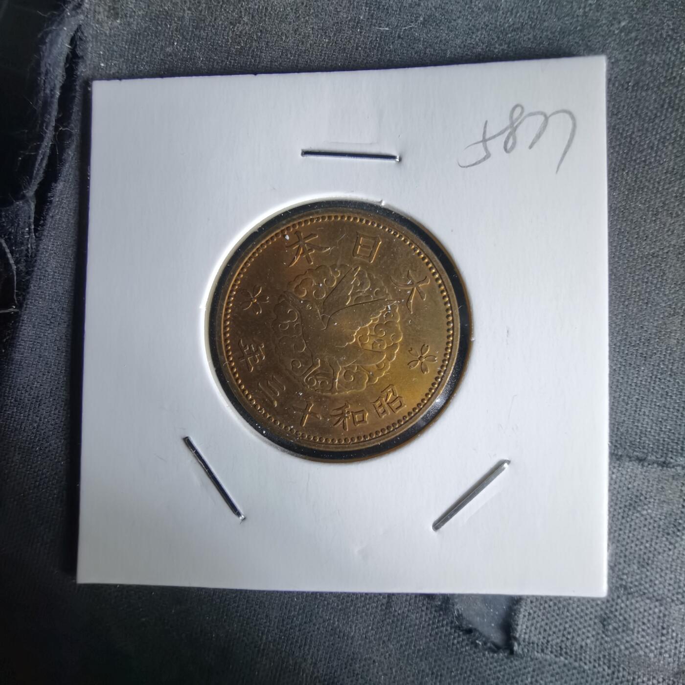 沼泽如烟--第1058场 昭和十三年飞鸦一钱