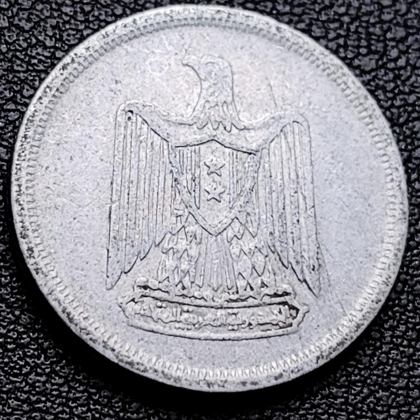 泉币菌-第227场-拍品多 请提前出价 双星盾鹰 埃及1967年10米利姆铝制币 字边 23.35毫米 1.75克