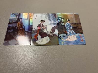 麦趣喜第六场   (4月17号周五晚上22点截拍，专注买家市场，福利拉满)  小浣熊红楼梦 精雕彩闪 3张