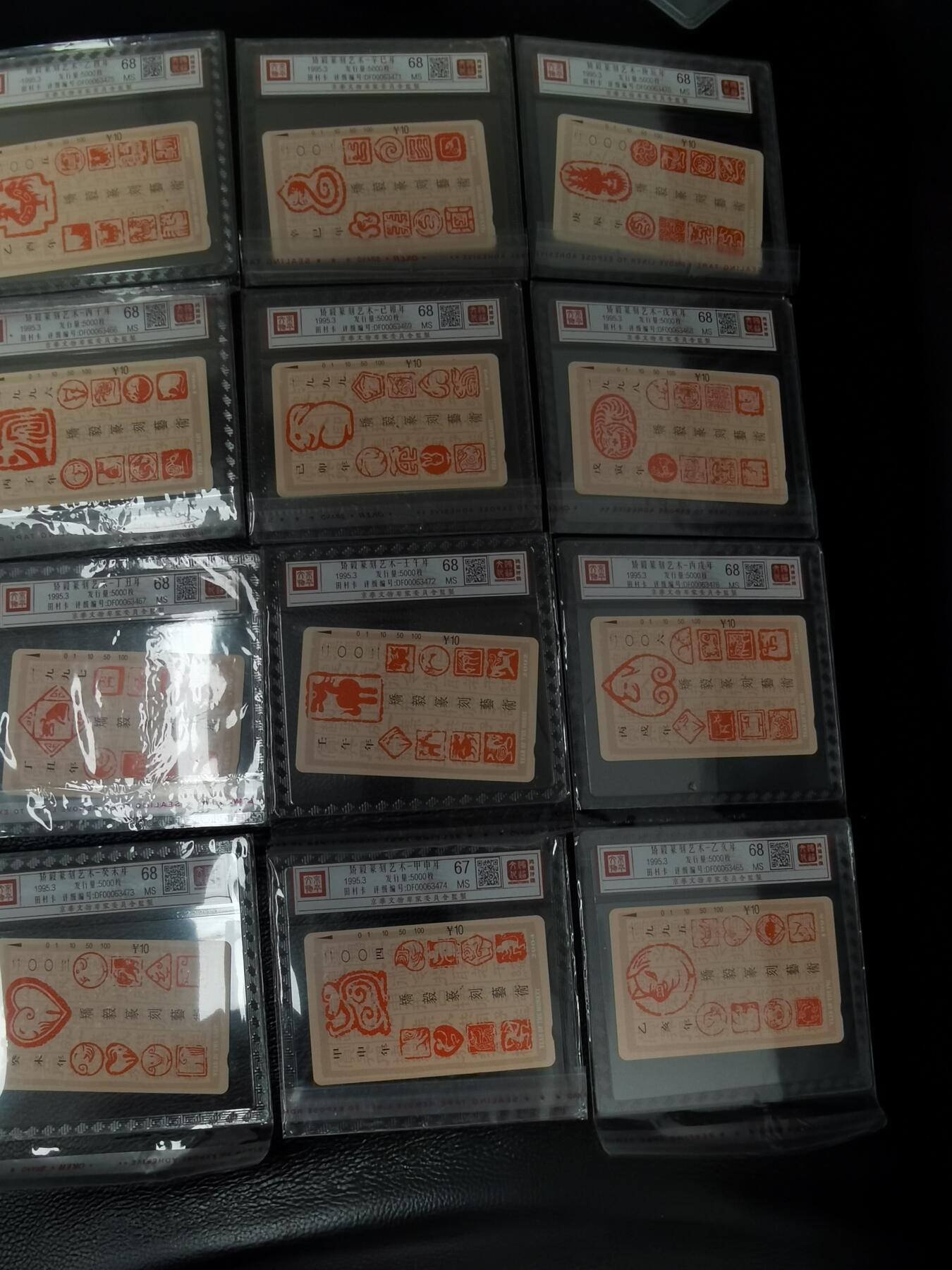 《鸿通俱乐部》拍卖第83期 2026年4月15日21:00延时节拍