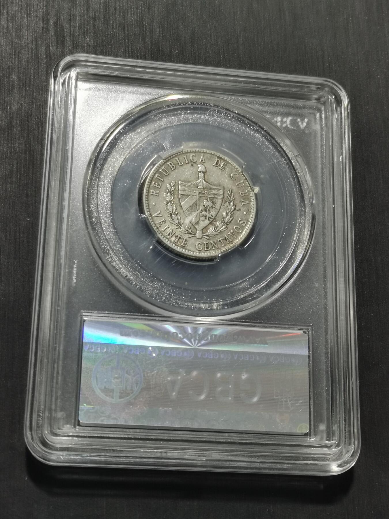 天下钱庄专场欢迎参拍 古巴共和国五角星20分银币