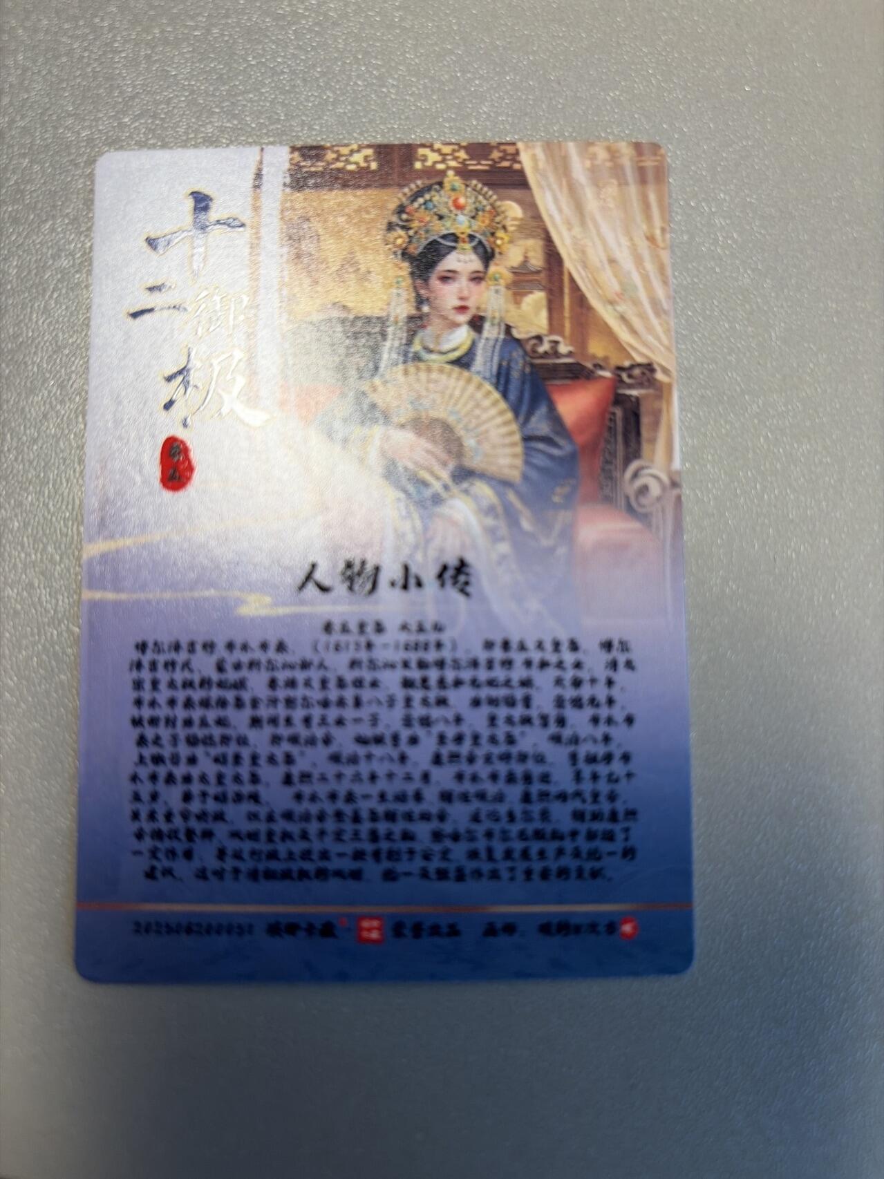 麦趣喜第六场   (4月17号周五晚上22点截拍，专注买家市场，福利拉满) 