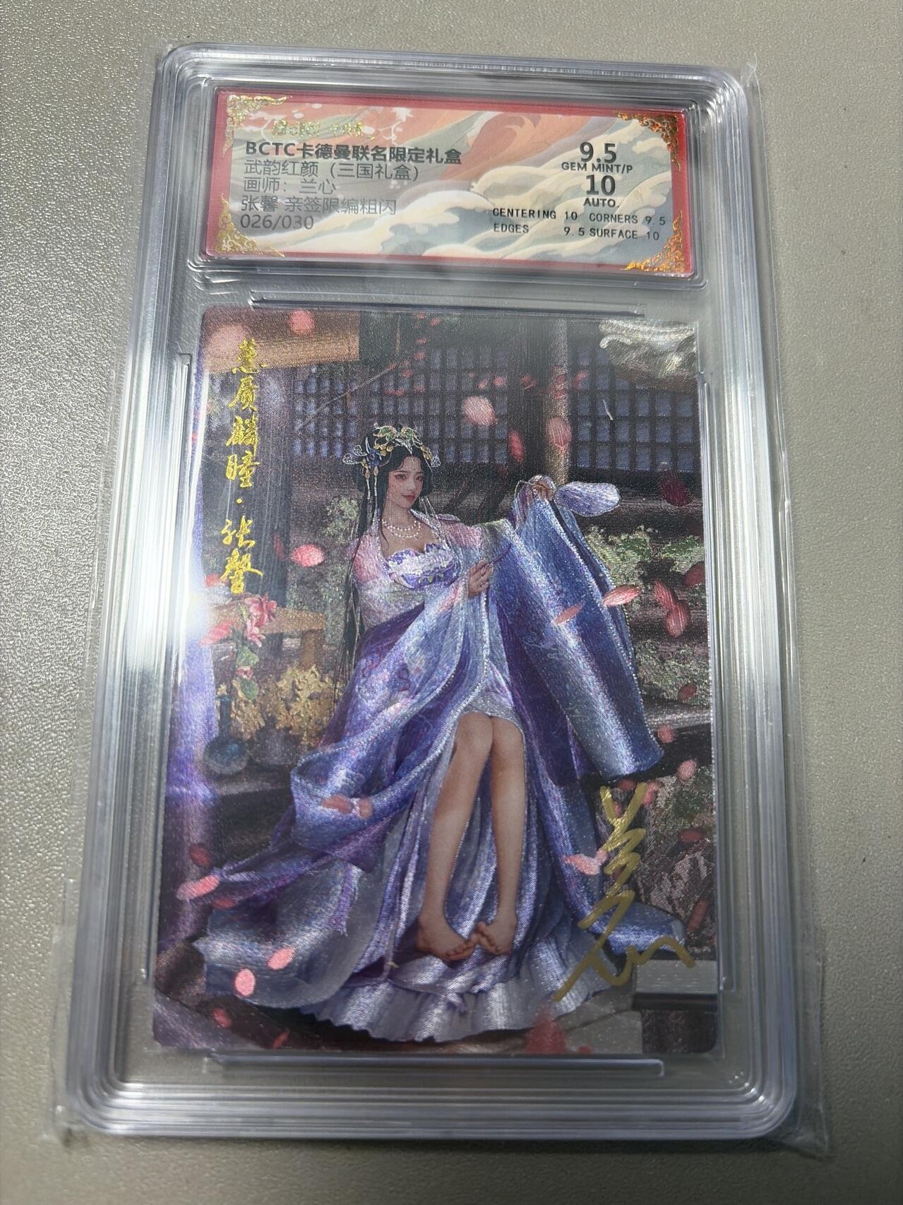 麦趣喜第六场   (4月17号周五晚上22点截拍，专注买家市场，福利拉满) 