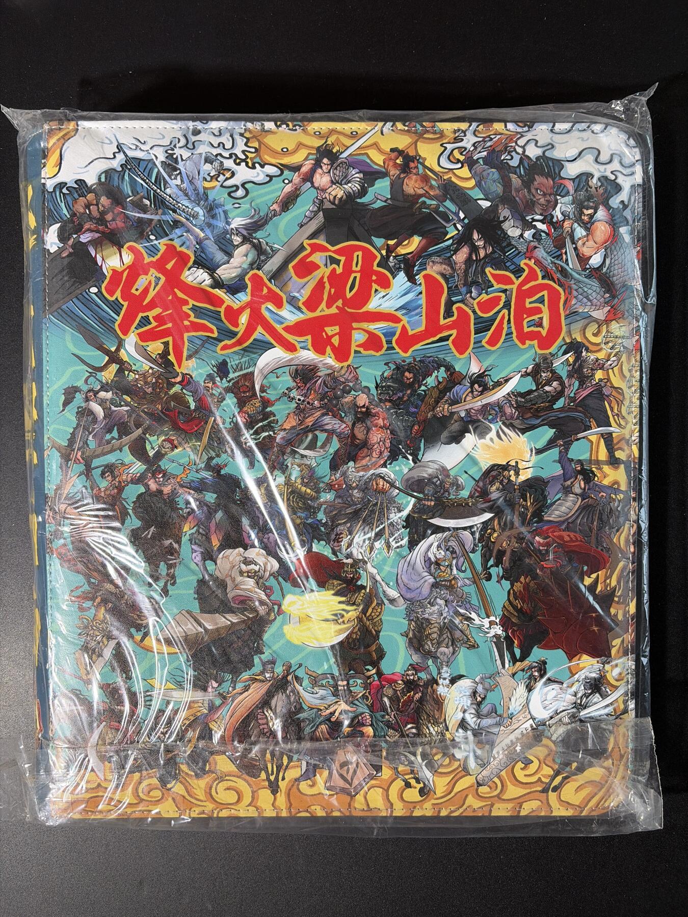 NO.30 好又多金牌大场，每周一站式配齐，方便凑单！（周6晚9点截拍，卖家送拍0抽成！） 【卡册】烽火梁山泊 108将 九宫卡册