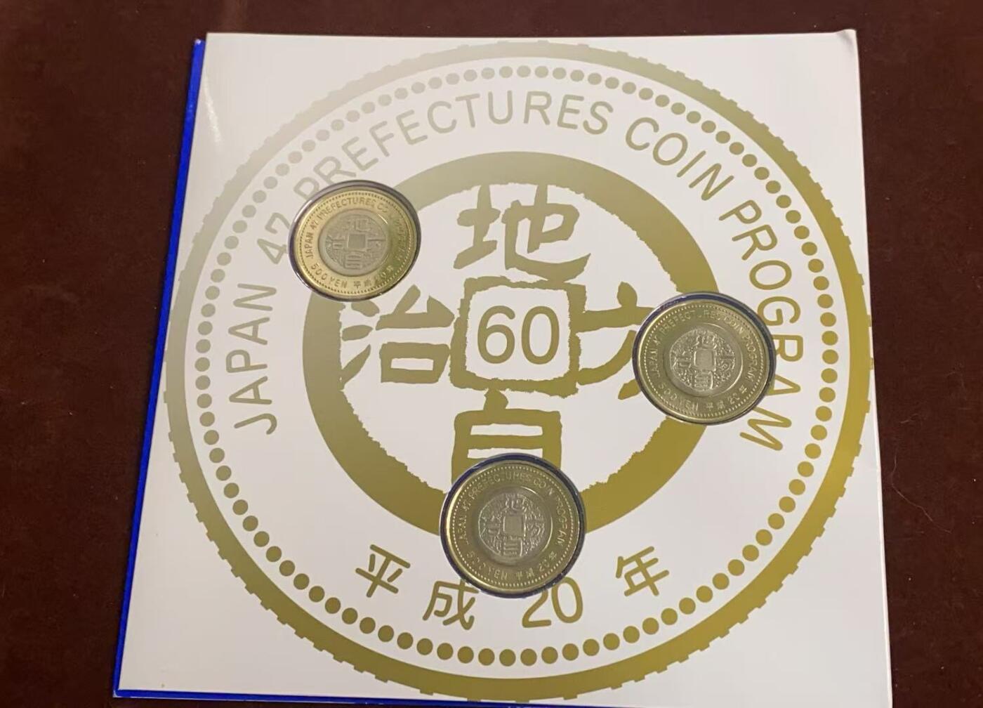 日日生财—方圆世界（全场包邮）第四场