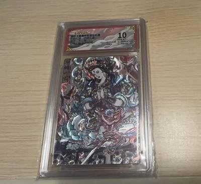 龙虎卡牌-八三场（满200元包邮，无佣金，每周六结拍，欢迎送拍） - 粗闪评级卡 卡德曼 不二猿西游 - 斗姆元君 10G