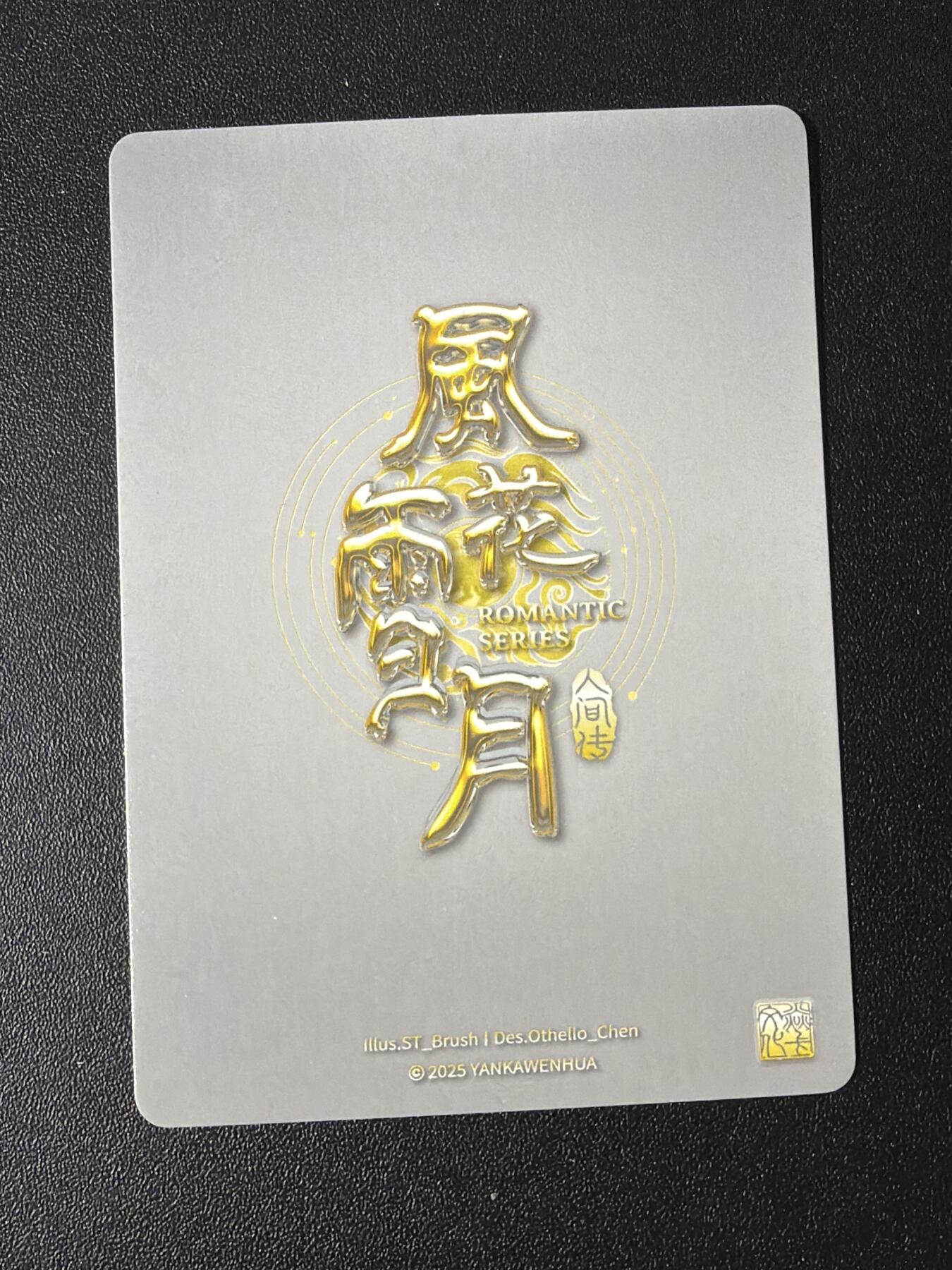 NO.30 好又多金牌大场，每周一站式配齐，方便凑单！（周6晚9点截拍，卖家送拍0抽成！） 焱卡 妖姬传人间传 刷子 贞娘 九拼