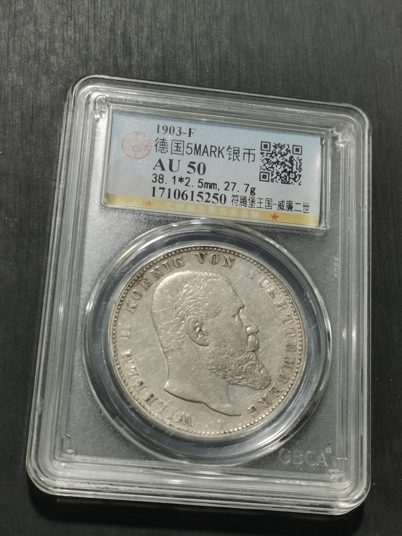 天下钱庄专场欢迎参拍