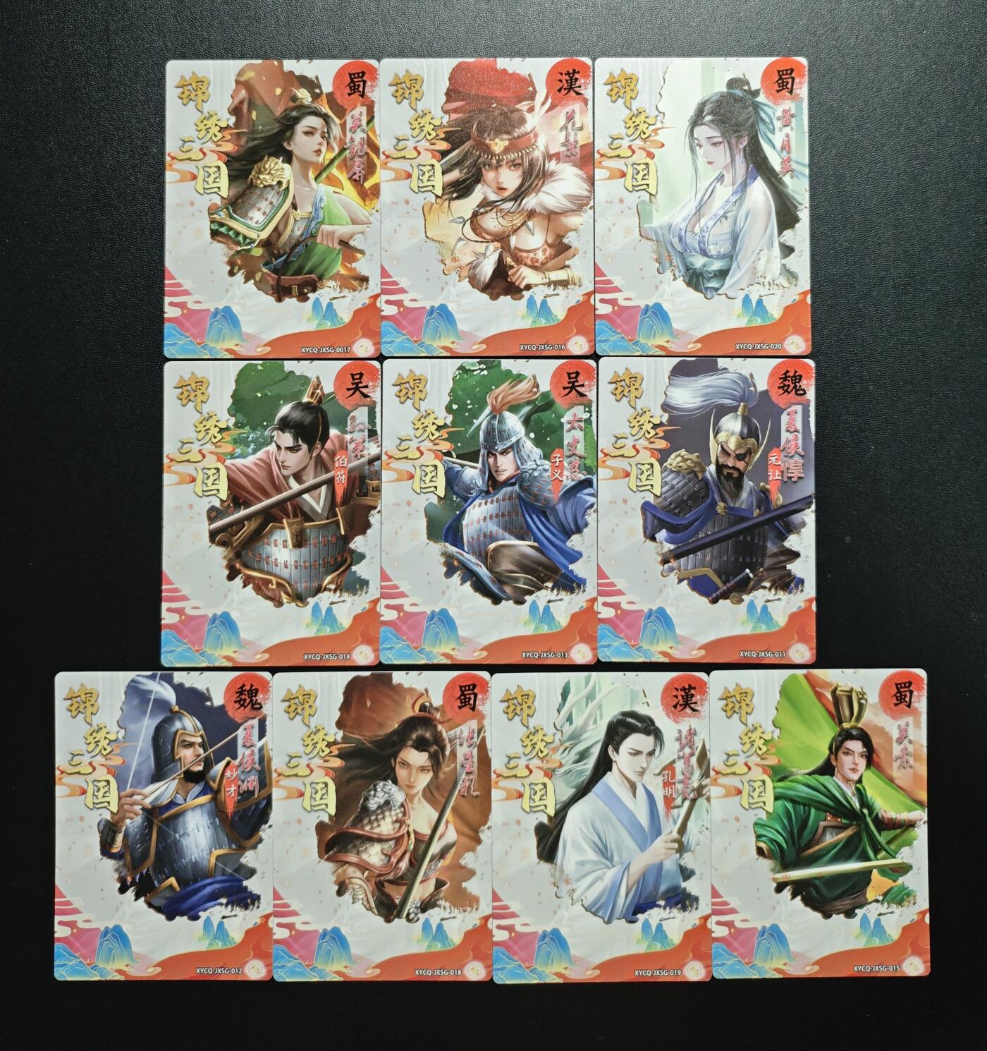 天玑星卡拍第188期《4.20周一截拍》持续收拍收评中 满赠卡需备注 轩辕春秋 锦绣三国 粗闪 十张