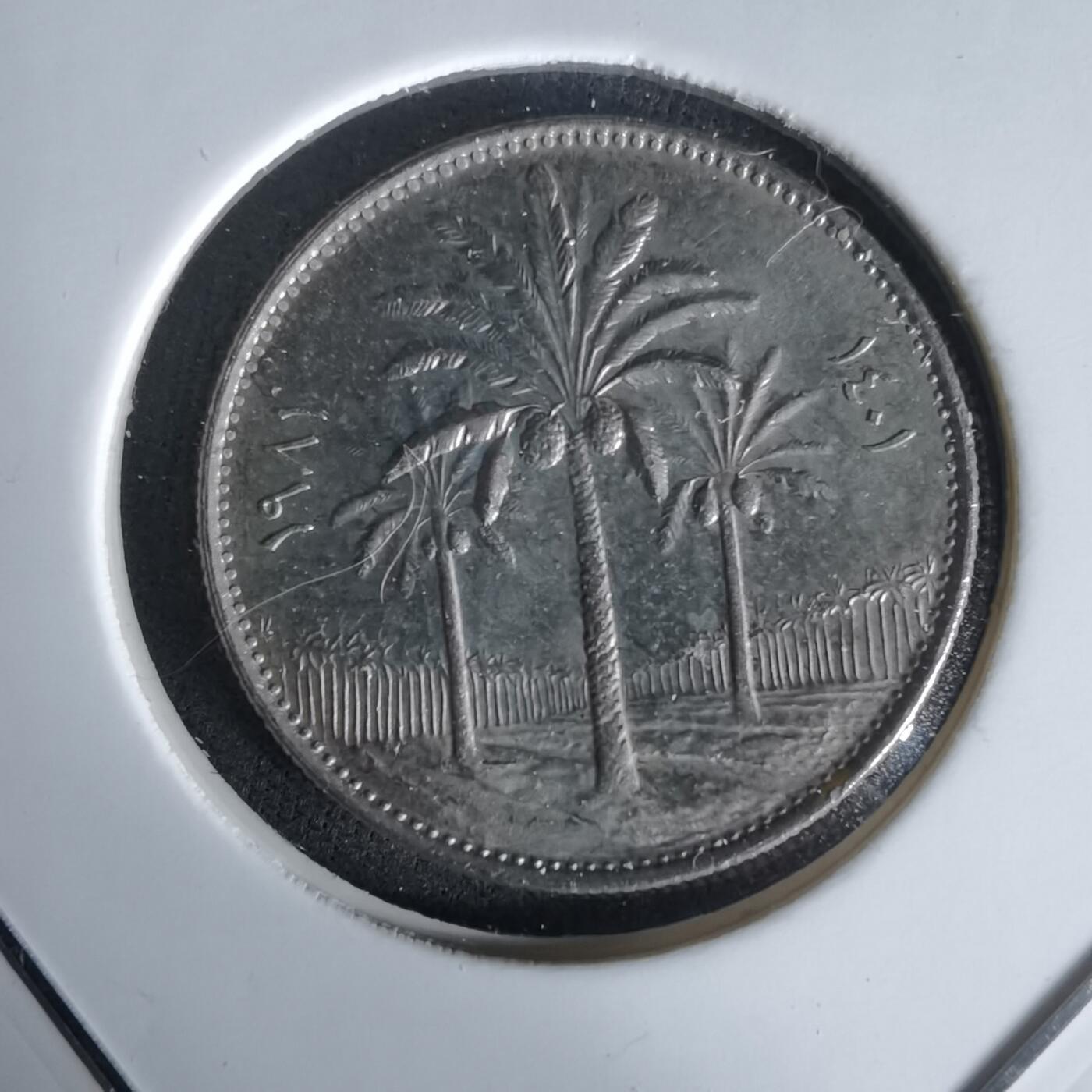 沼泽如烟--第1058场 伊拉克1981年25费尔