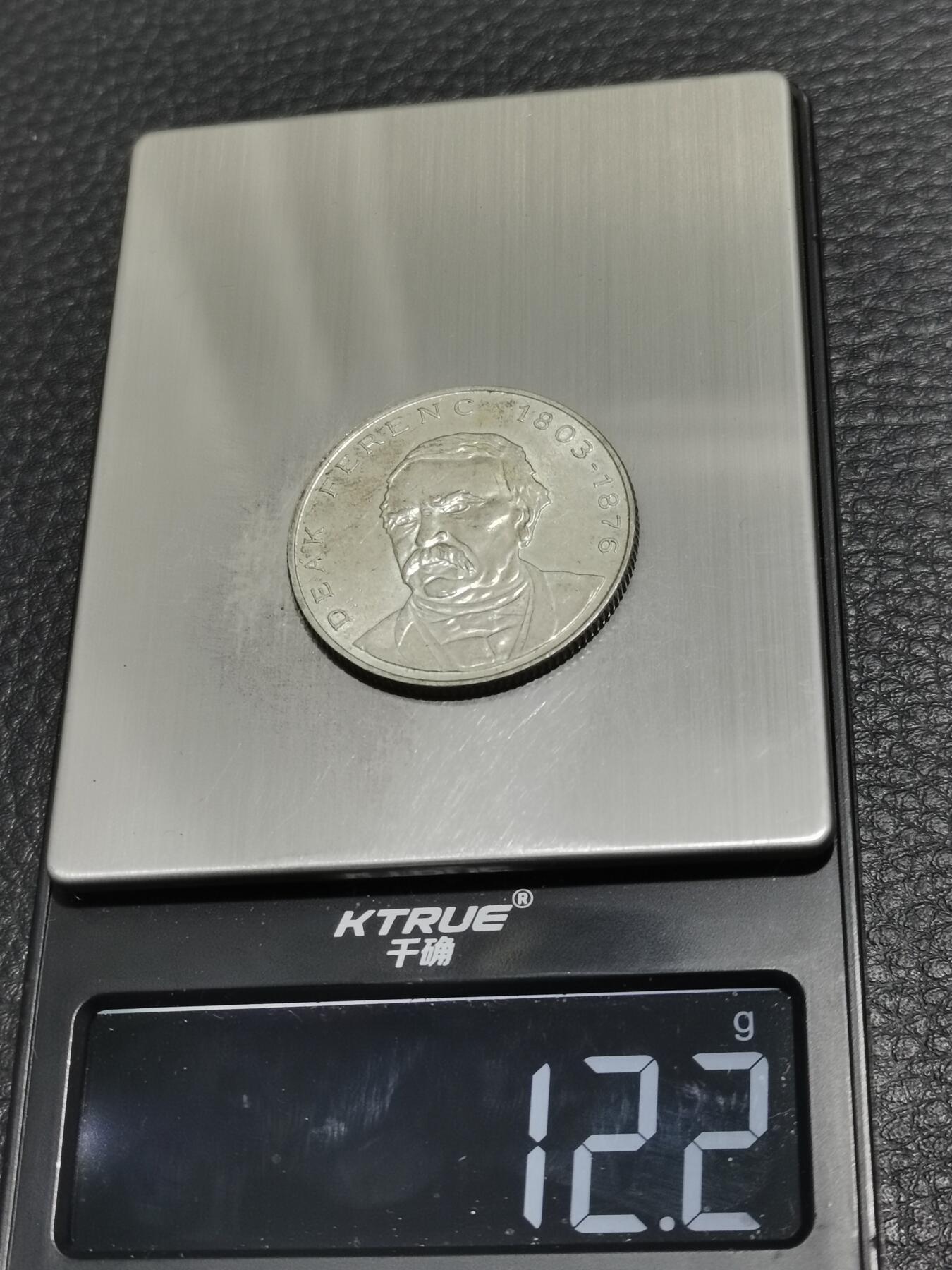 天下钱庄专场欢迎参拍 匈牙利200福林银币