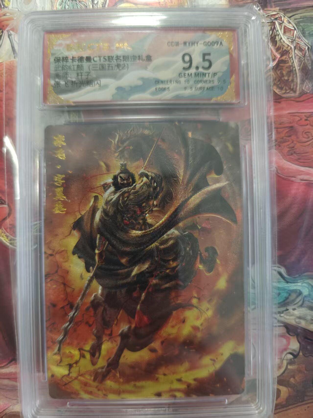 寸草不生 马年拍卖第三期 GOGOGO  