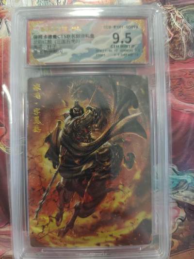 寸草不生 马年拍卖第三期 GOGOGO   武韵红颜（三国五虎2）
画师 杆子
张飞折光糊闪