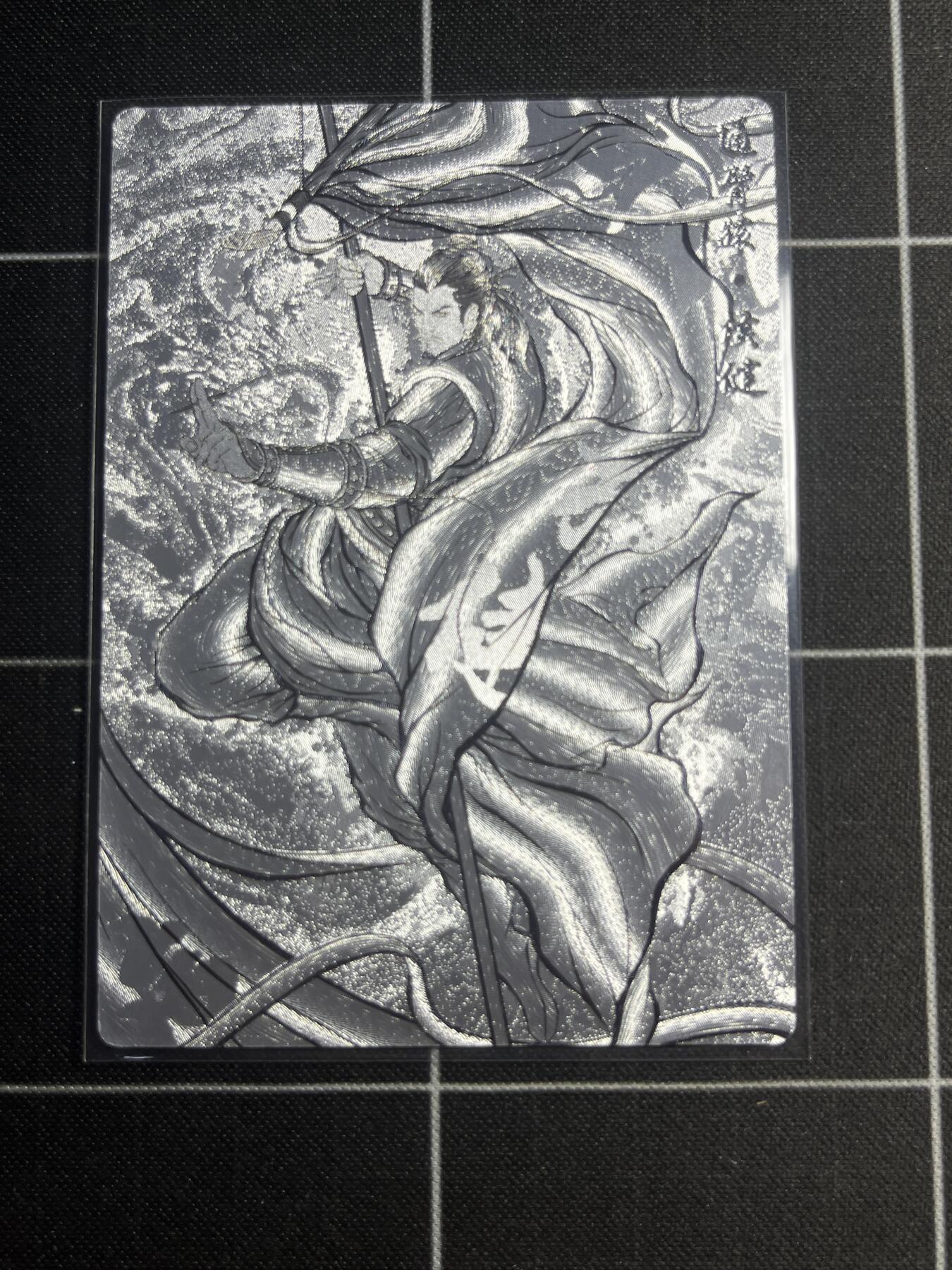 欢迎送拍、零成本上架，释放现金流，合理分配上拍卡品 【粗闪线稿75/99】张建东 侯健 齐卡文化＆水浒