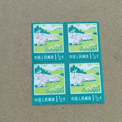 PCAI钱币  16-809  民清老银饰专场  各式纪念章小专场 - 四方联