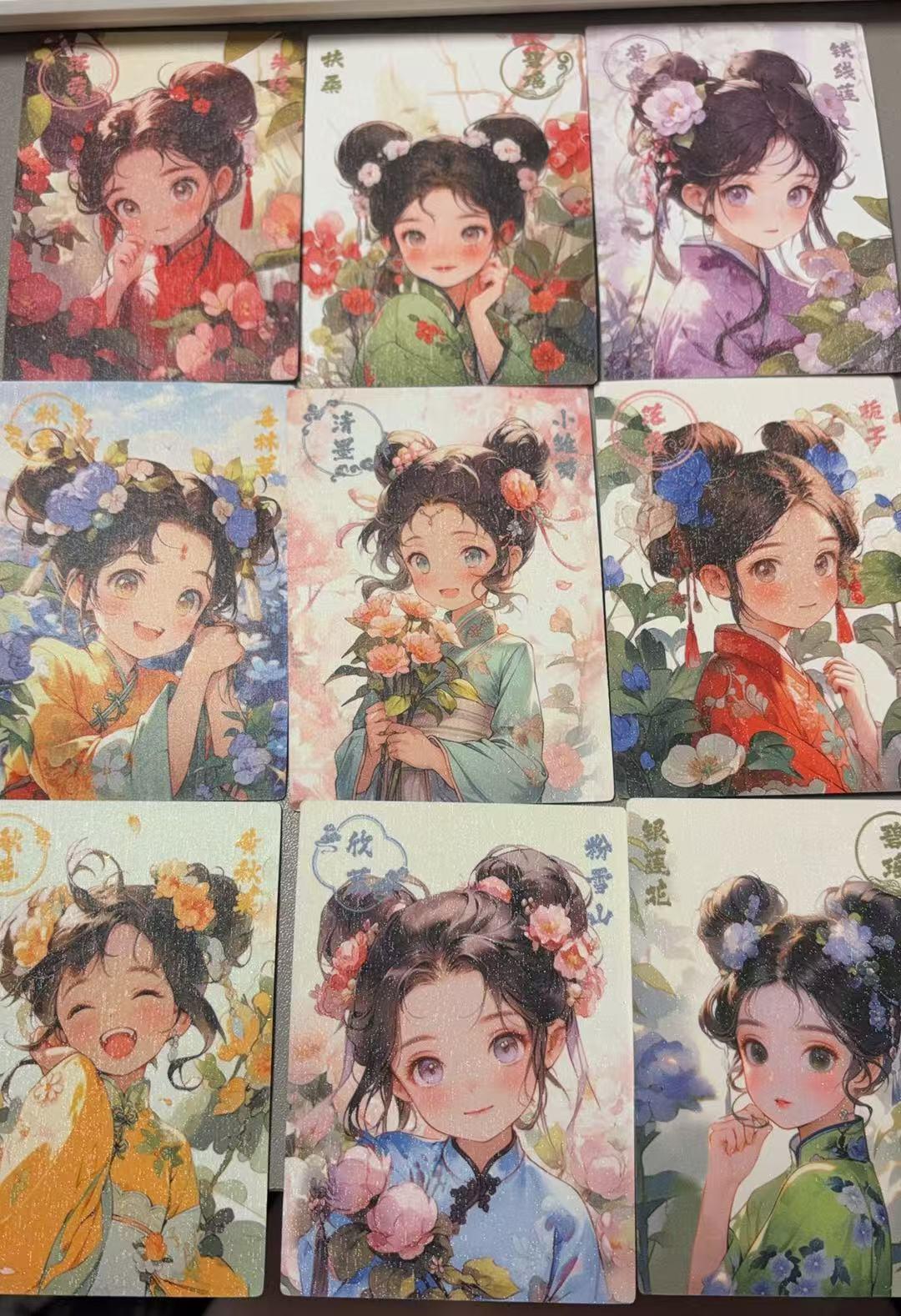 第111期阳大大卡牌拍卖第111期（持续收拍品，周五晚上九点截拍，进群福利早知道） 朝花夕拾遇见潮玩 散卡 9张