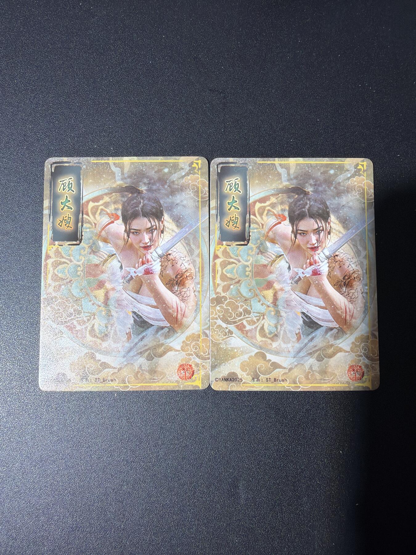 NO.30 好又多金牌大场，每周一站式配齐，方便凑单！（周6晚9点截拍，卖家送拍0抽成！） 焱卡 妖姬传人间传 刷子 顾大嫂 双服饰 普卡