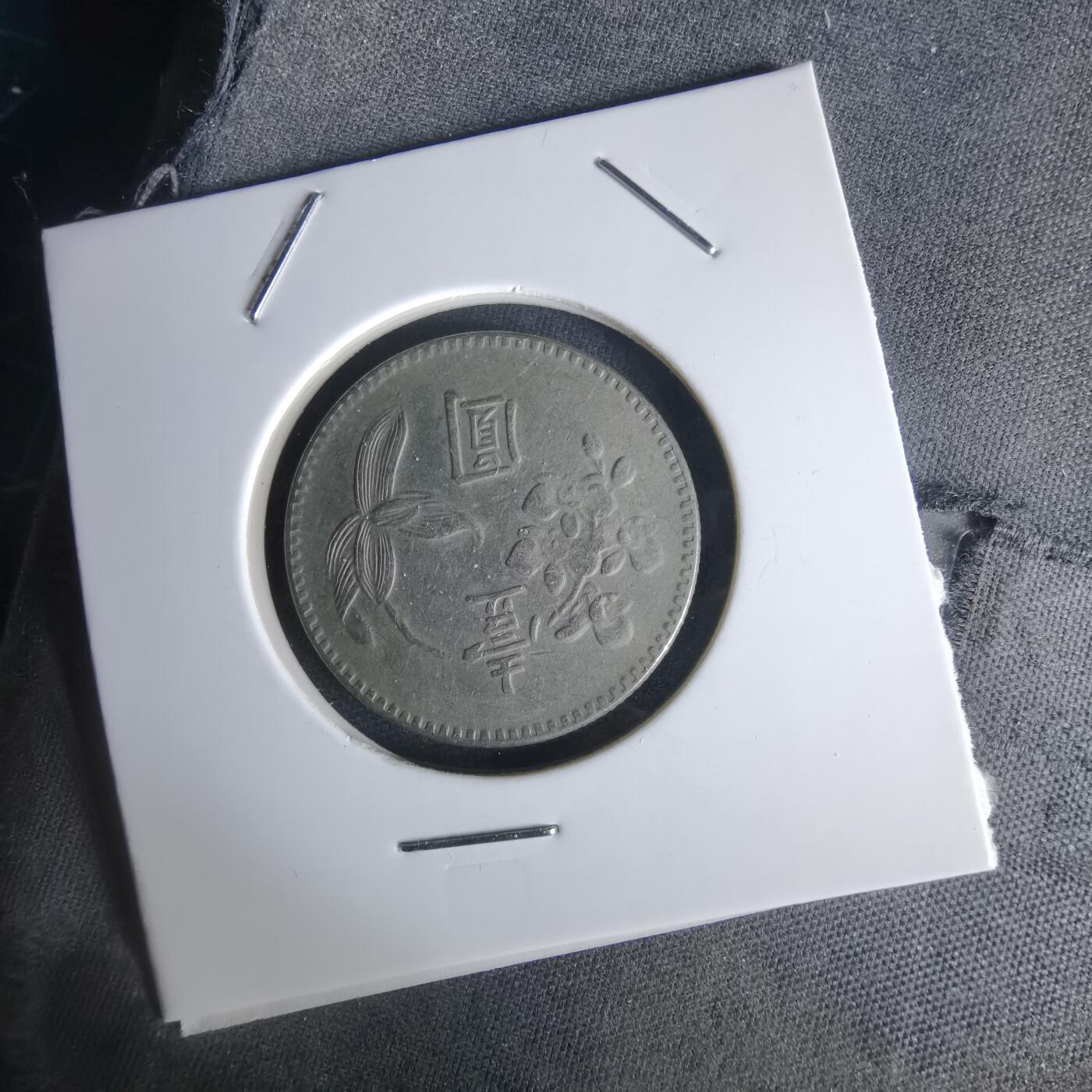 沼泽如烟--第1056场