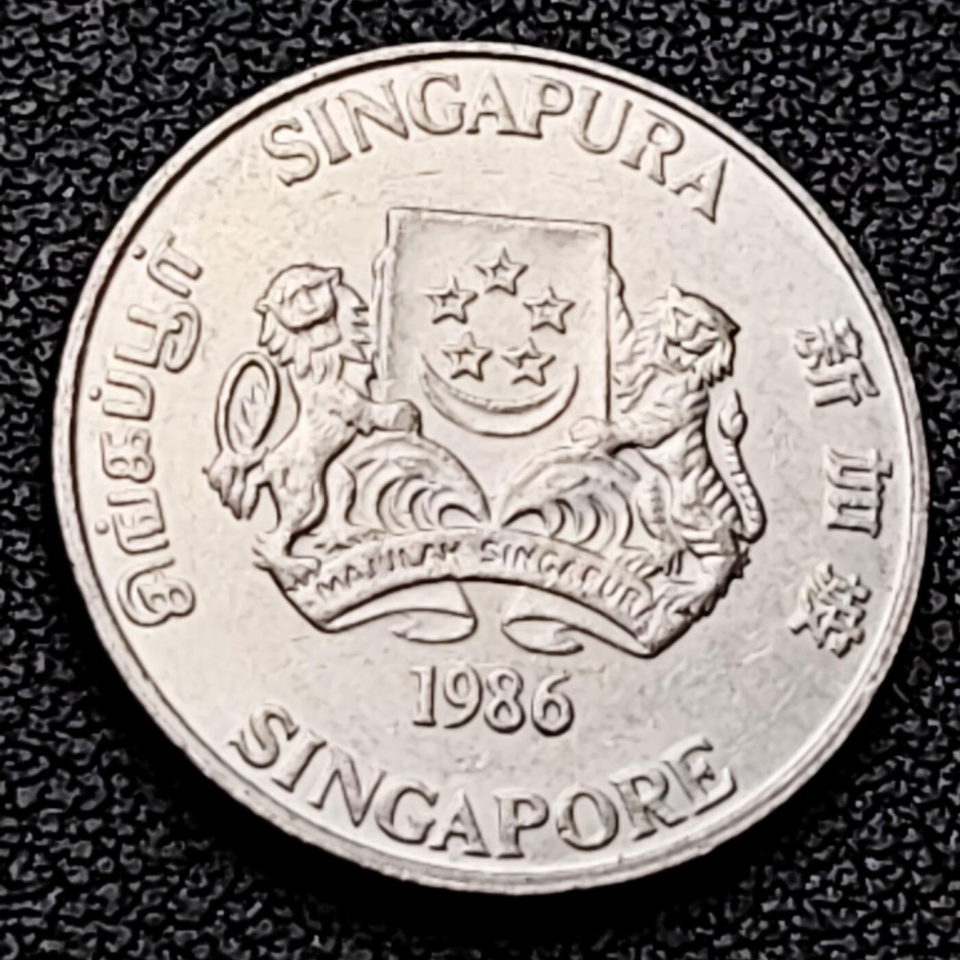 泉币菌-第226场-拍品多 请提前出价 1986 高币值 新加坡20分 绒球花 高盾徽版 直径21.36mm