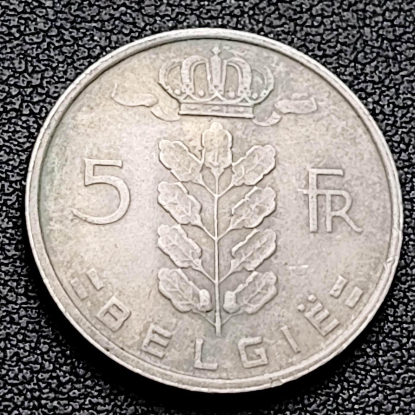 泉币菌-第226场-拍品多 请提前出价 比利时1974年5法郎铜镍币（佛兰芒文版BELGIË），谷物女神，24mm