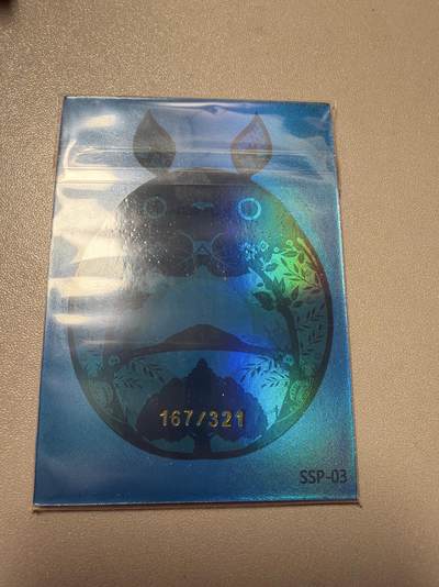 麦趣喜第六场   (4月17号周五晚上22点截拍，专注买家市场，福利拉满)  【限编】愈世界 龙猫 送相框 167/321