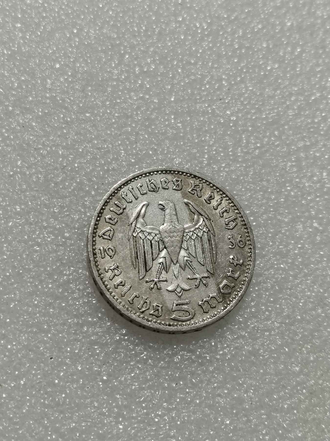 天下钱庄专场欢迎参拍 德国兴登堡5马克银币