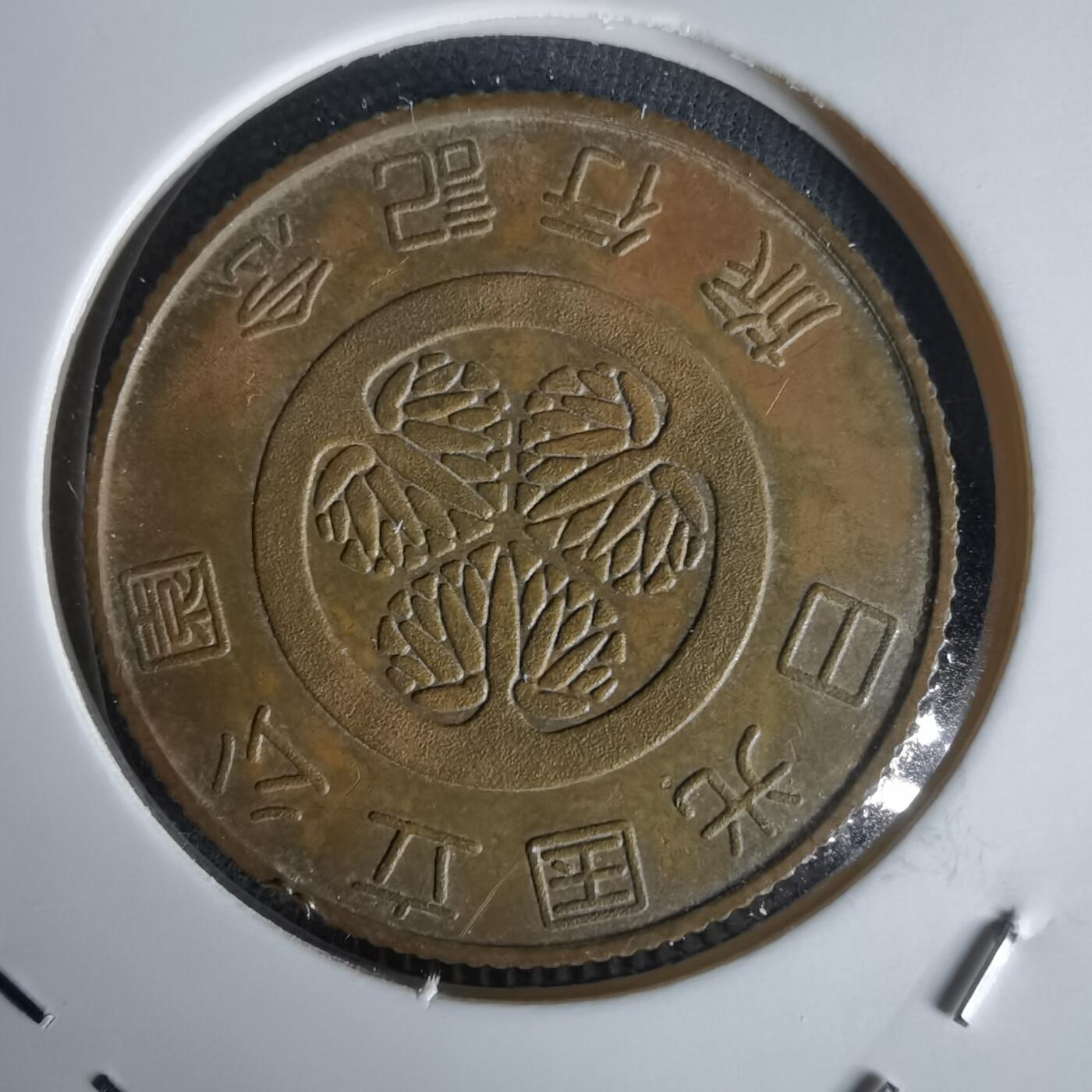 沼泽如烟--第1058场 东照宫纪念章