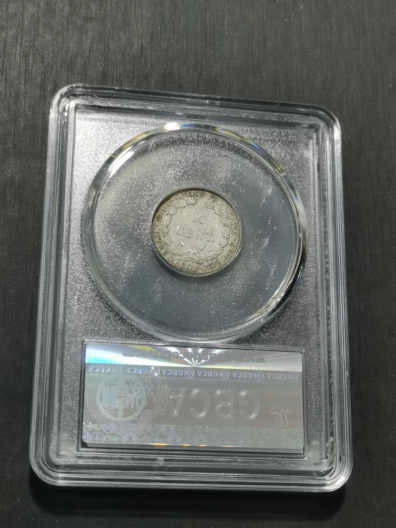 天下钱庄专场欢迎参拍 坐洋10分银币