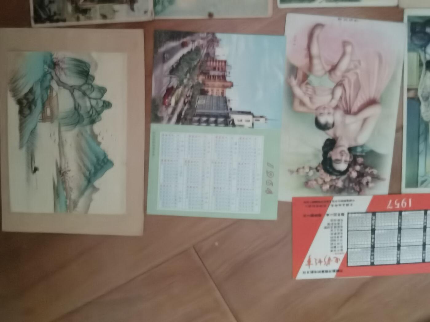 情怀旧藏儿时记忆经典收藏交流拍卖会 老画片贺卡一组11张