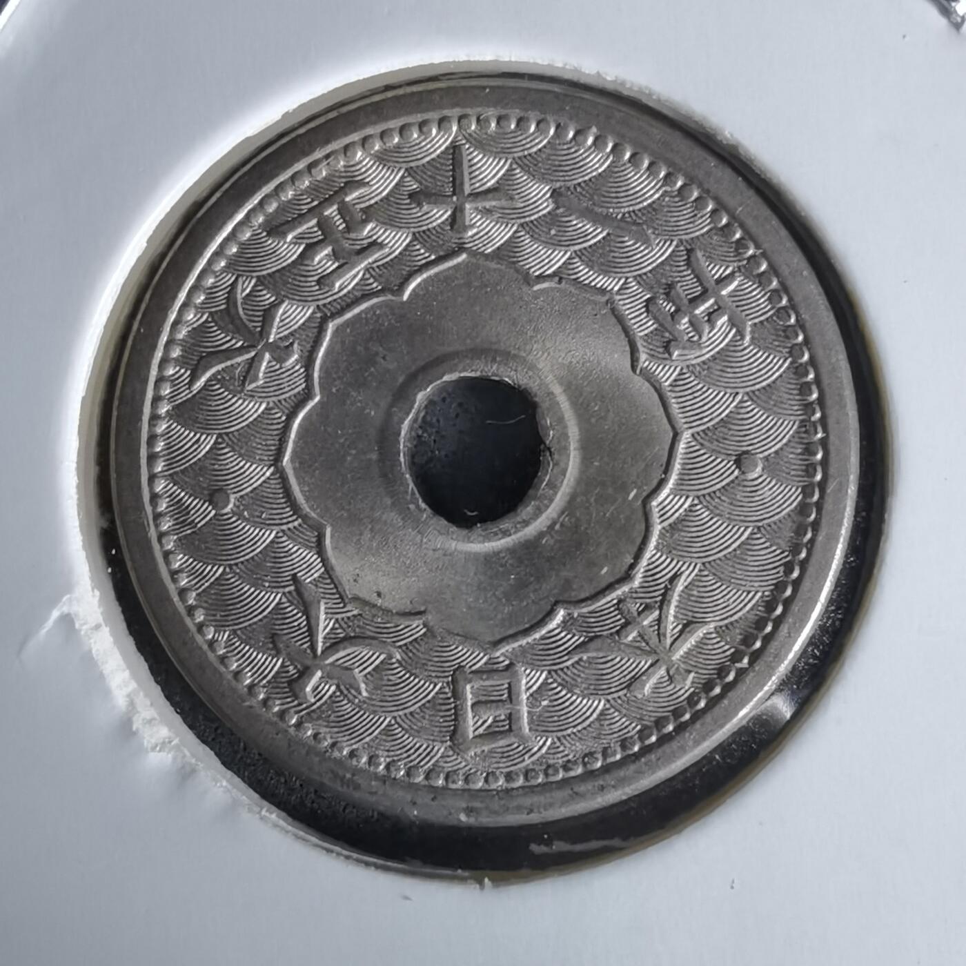 沼泽如烟--第1058场 大正十一年五钱