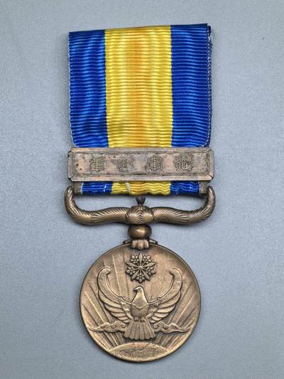 小驴勋章奖章收藏4月18日周六晚六点拍卖（珍爱和平，收藏战争，铭记历史，勿忘国耻，忠党爱国。有偿代拍，送拍规则在简介最后，参拍须阅读规则后再参拍，关系到运费包装发货时效真假辨别等关键信息，拍卖时不再发原图，看大图店主微信码在拍卖店铺介绍里或者找我要） 国境从军记章，绶带为现代工艺品，脑袋上钉子往外冒了一截