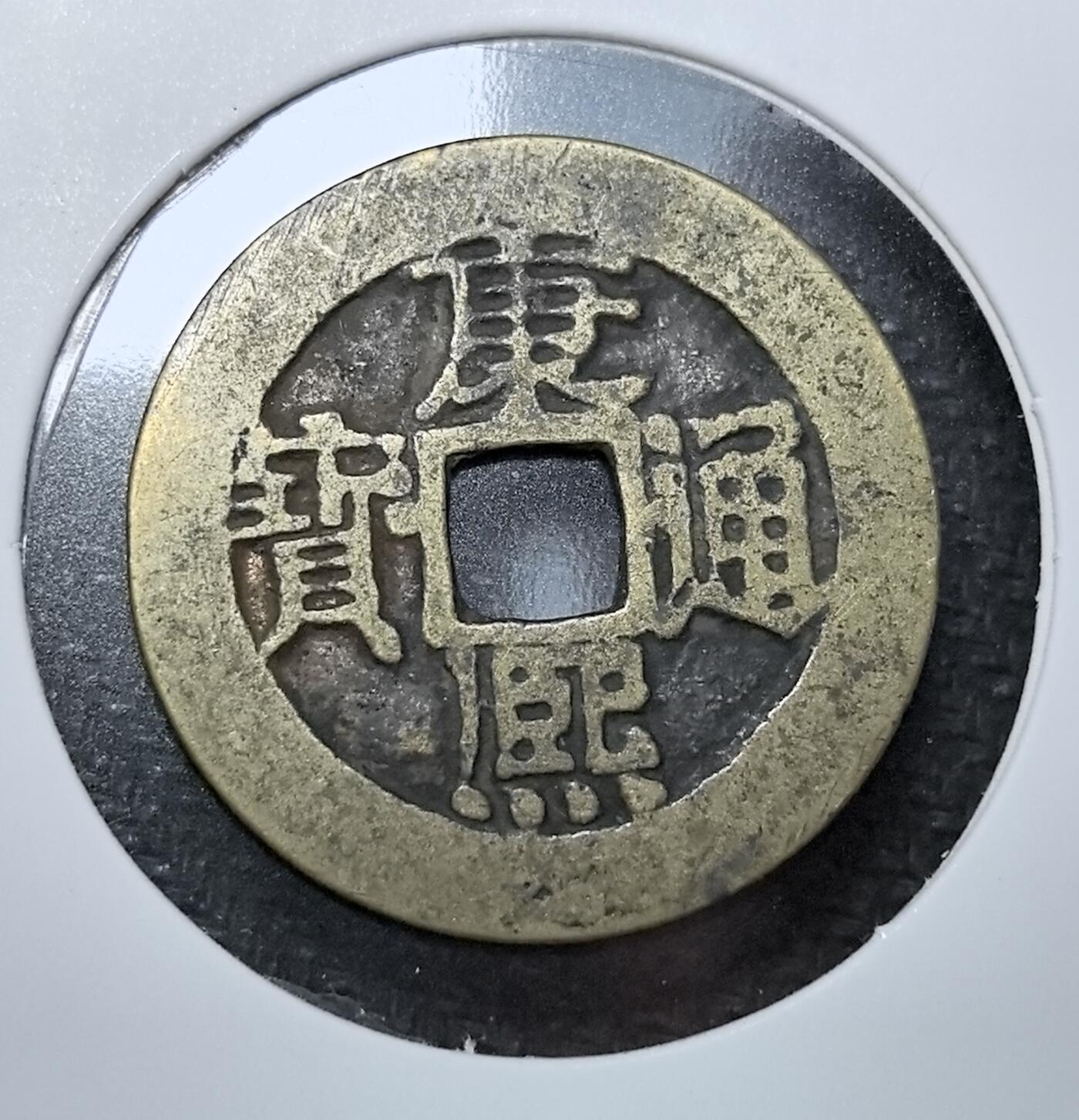 外国优质老铜币纪念币银币专场，周六晚上九点倒数截拍，满百包邮，周日发货,可寄存半年，喜欢朋友微信扫描二维码可直接参拍