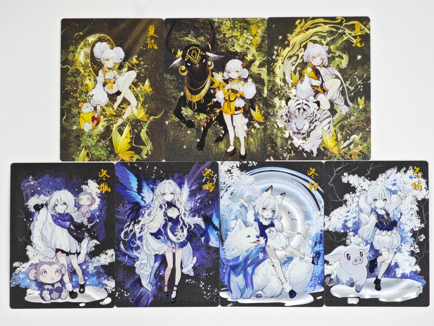 白泽拍卖卡牌手绘专场第35期（问东城春色，正谷雨，牡丹期） 2024 齐卡文化 生肖 散卡 7张（少兔/龙/蛇/马/羊）  粗闪