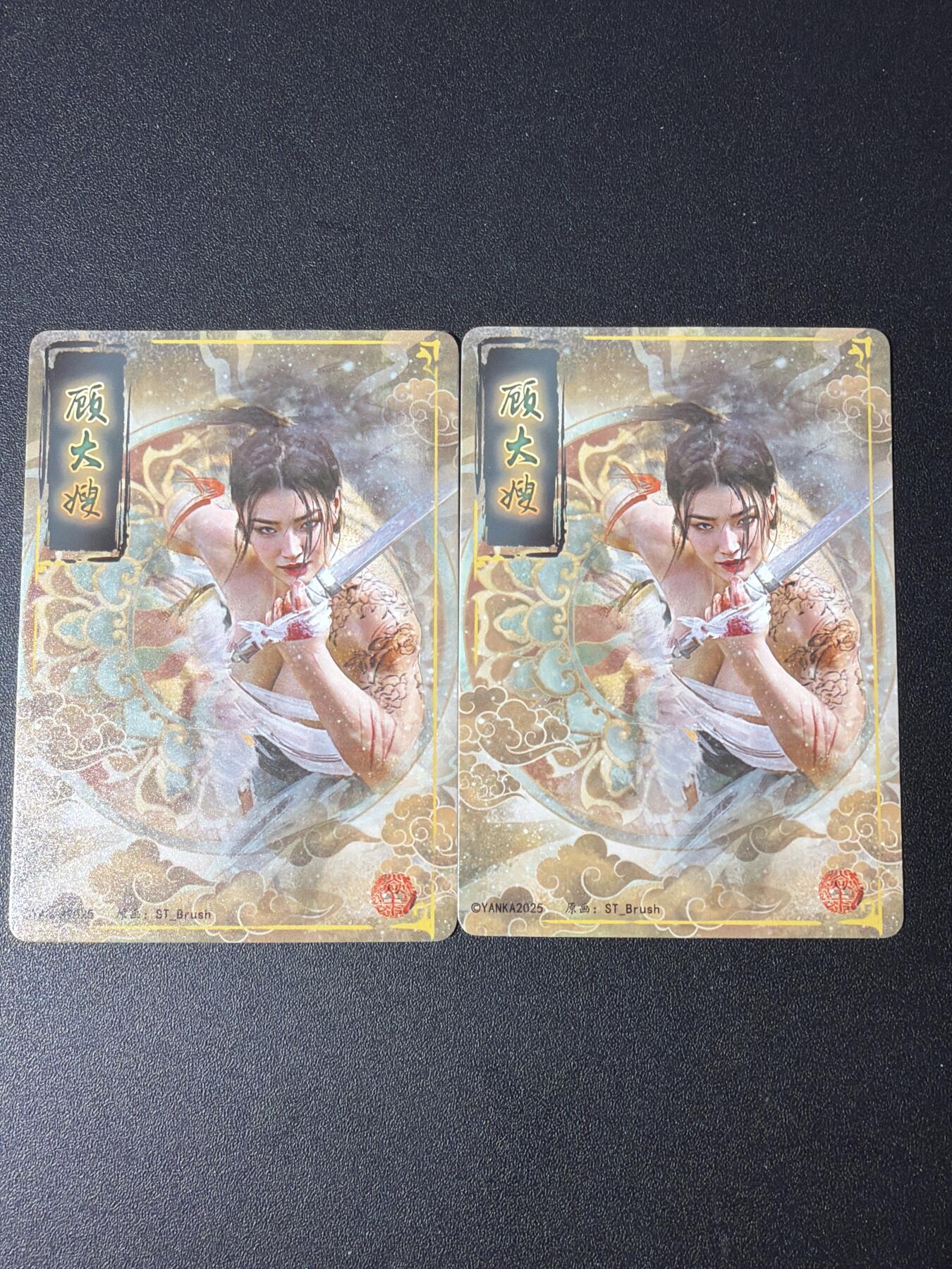 NO.30 好又多金牌大场，每周一站式配齐，方便凑单！（周6晚9点截拍，卖家送拍0抽成！） 焱卡 妖姬传人间传 刷子 顾大嫂 双服饰 幻彩普卡