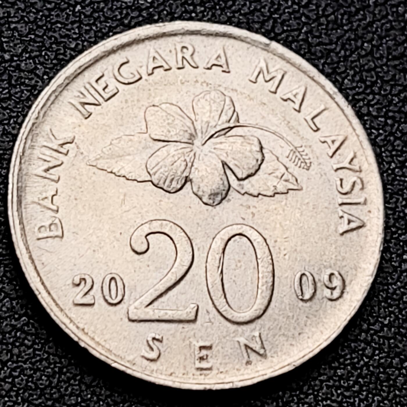 泉币菌-第226场-拍品多 请提前出价 马来西亚20仙 传统手工艺品 栳叶盒 铜镍币 硬币 23.6mm 