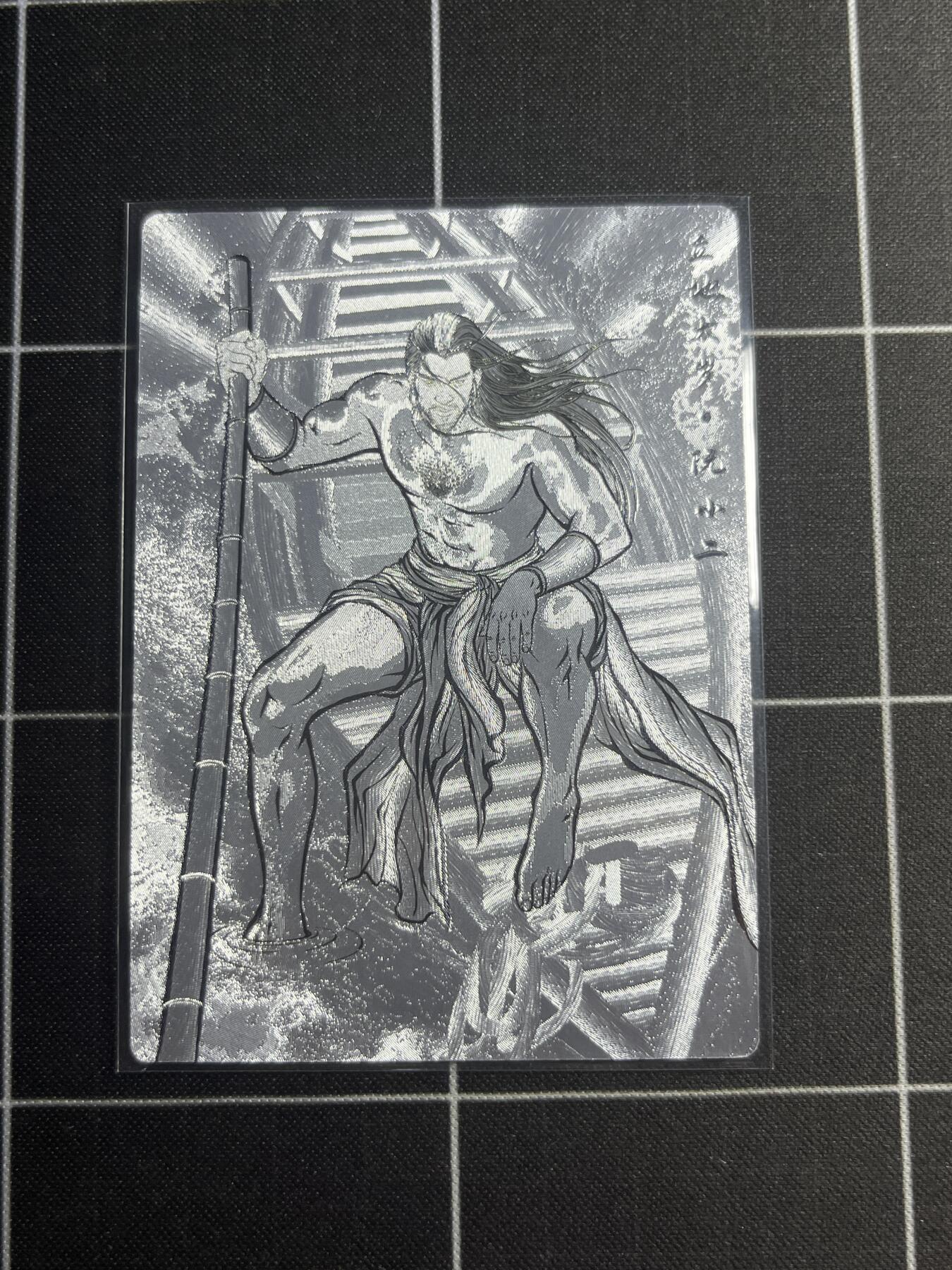 欢迎送拍、零成本上架，释放现金流，合理分配上拍卡品 【粗闪线稿87/99】张建东 阮小二 齐卡文化＆水浒