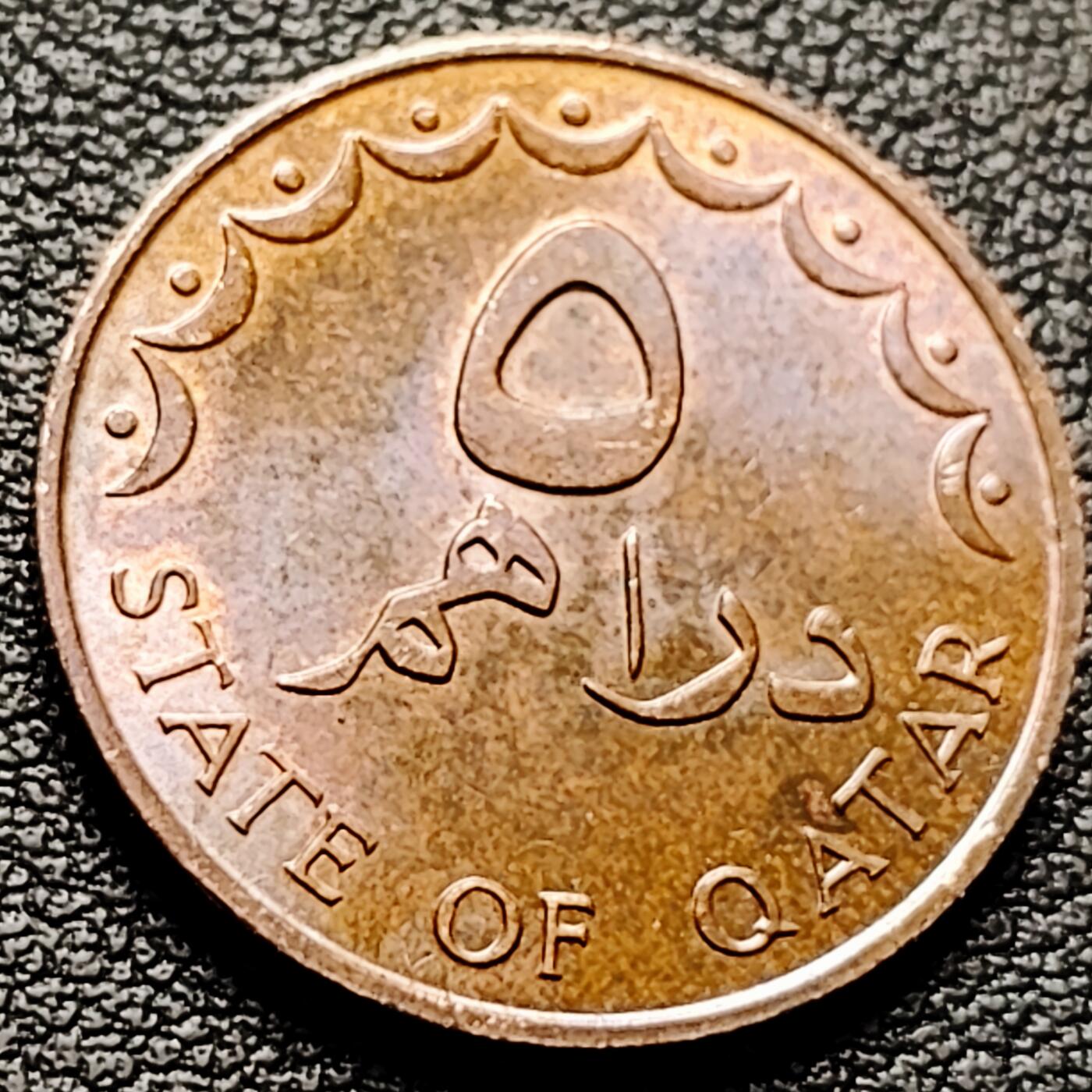 泉币菌-第227场-拍品多 请提前出价 波斯湾帆船 卡塔尔5菲尔斯铜币 22MM 