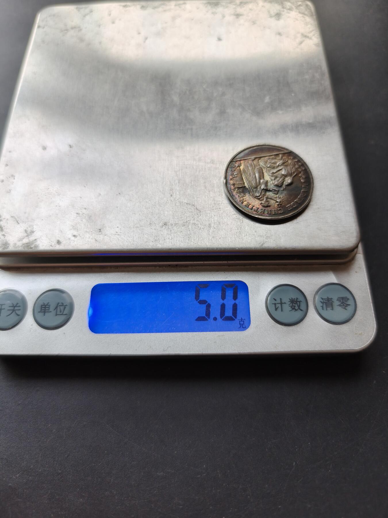 老王徽章第192期 法国婚礼银章    少见小尺寸    950银带背铭      1884年     直径24mm     重量5g