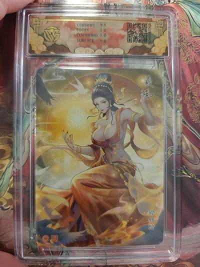 寸草不生 马年拍卖第三期 GOGOGO   焱卡文化 神话中国×Jullan玲 羲和 彩闪 10P