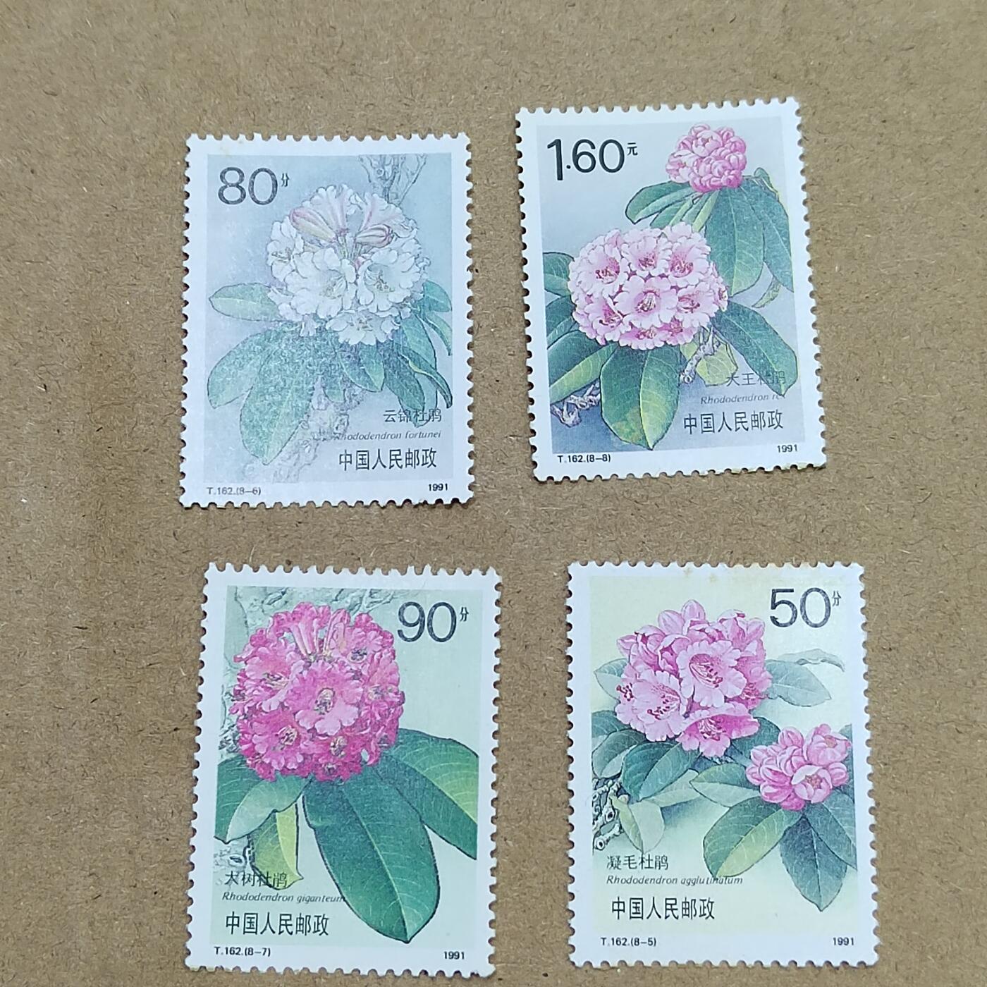 PCAI钱币  16-809  民清老银饰专场  各式纪念章小专场 邮票