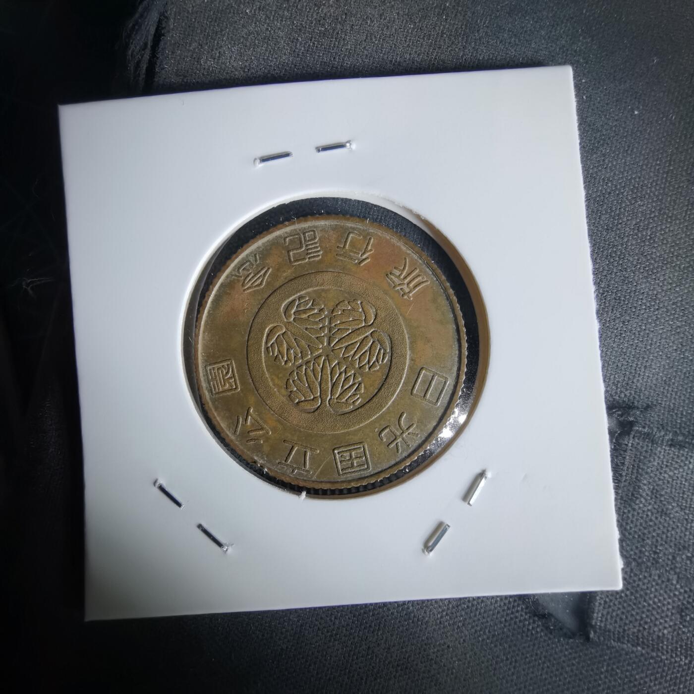 沼泽如烟--第1058场 东照宫纪念章