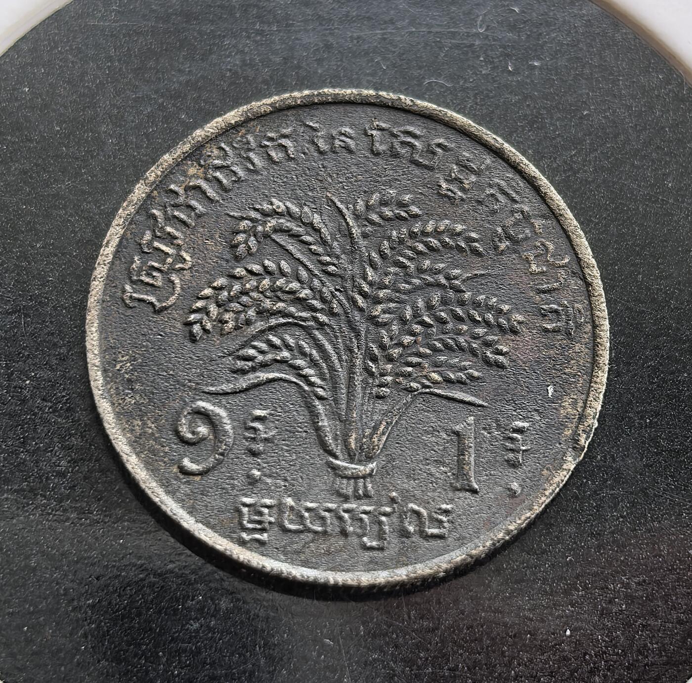 外国优质老铜币纪念币银币专场，周六晚上九点倒数截拍，满百包邮，节前出差在外，5月3日统一发货,可寄存半年，喜欢朋友微信扫描二维码可直接参拍